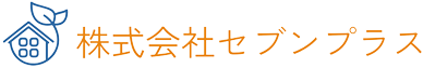 株式会社セブンプラス